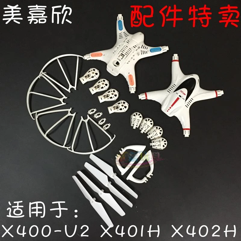 x401h drone rc quadcopter