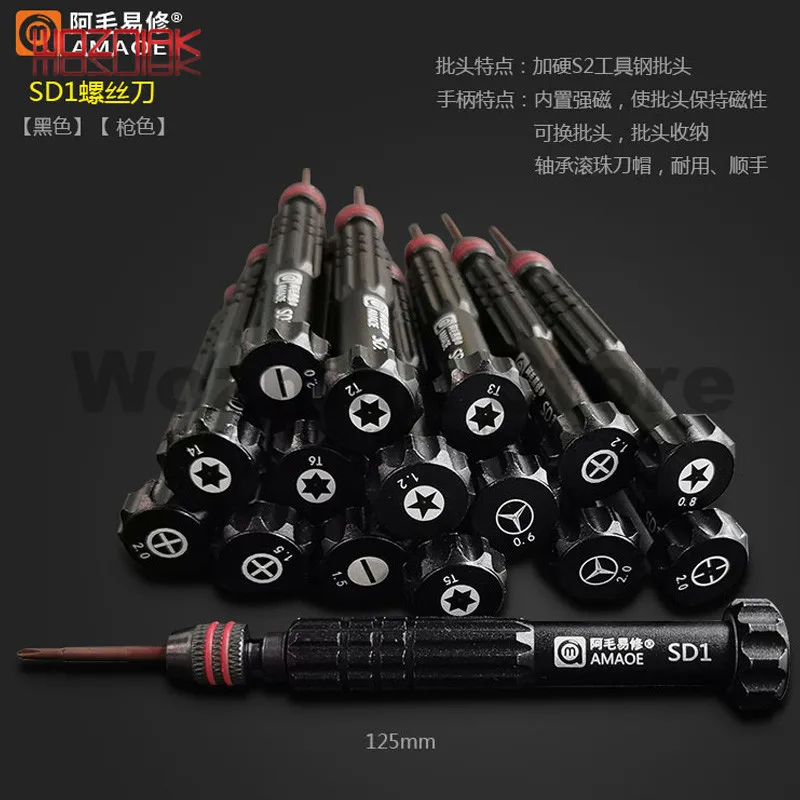 

SD1 High Strength Screwdriver Fighting Hard Battle Replaceable S2 Magnetism Combination Bolt Driver Dismantle Machine Repair
