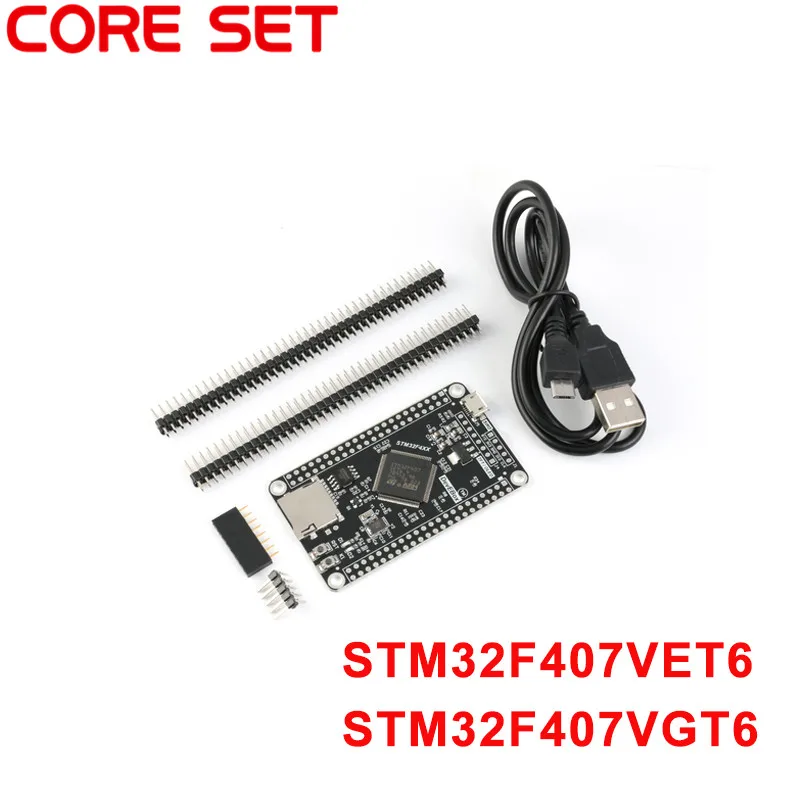STM32F407VET6 STM32F407VGT6 модуль макетной платы Cortex-M4 STM32 система F407 одночиповая обучающая