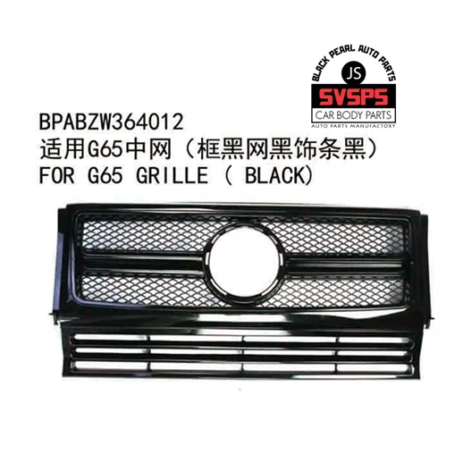 Высокое качество ABS передняя средняя решетка для Mercedes Benz g-класс W463 W461 G55 G65 G500 G320 G400 1992- год