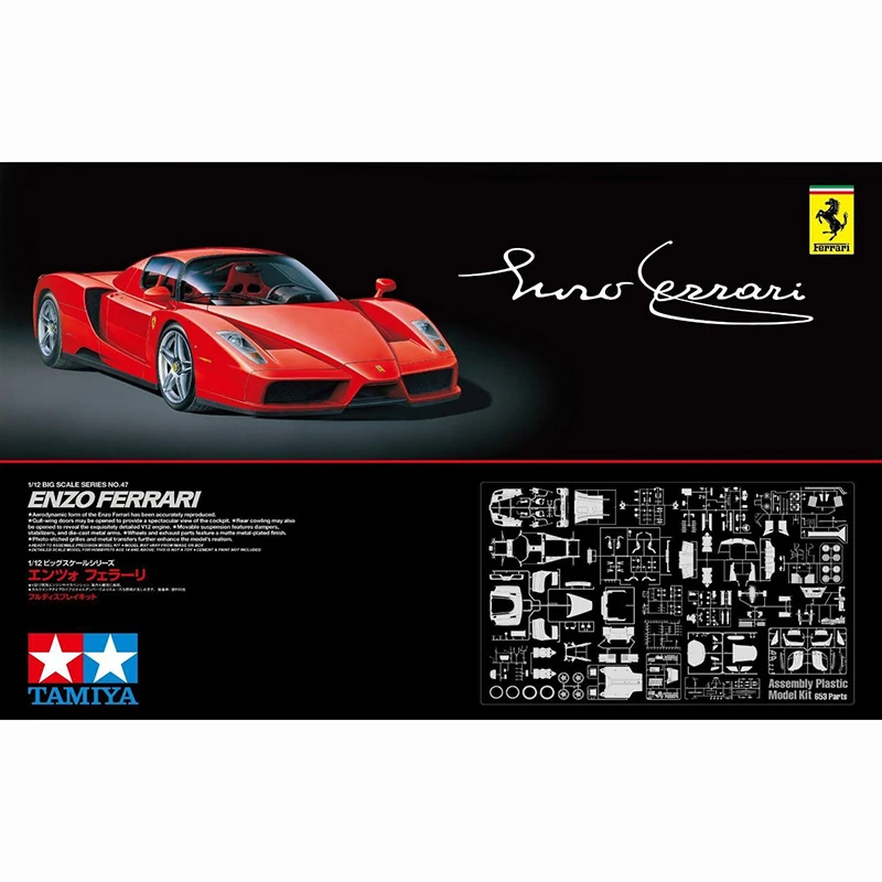 1/24 TAMIYA 24302 ENZO(красная версия) модель хобби