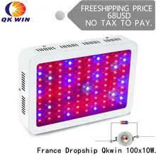 Французский склад, Прямая поставка, Qkwin 1000 Вт Светодиодный светильник для выращивания, 100 шт., двойной чип, 10 Вт, полный спектр, светодиодный светильник для выращивания