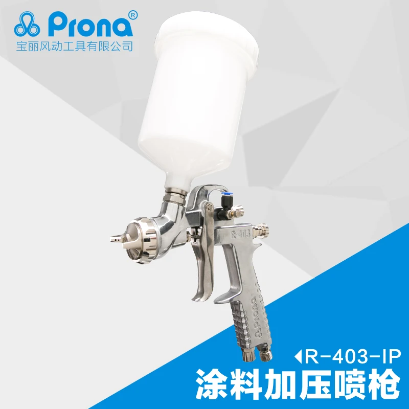 prona R-403-IP paint gun R403 IP painting gun