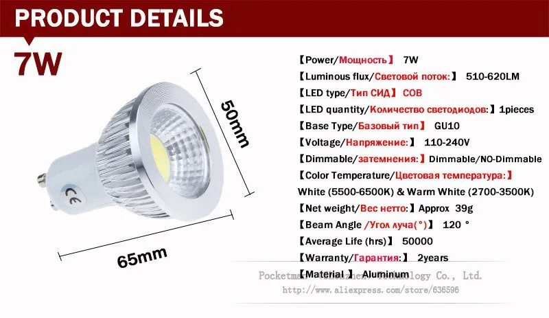 15 Вт 10 Вт 7 Вт светодиодный лампы GU10 COB 220 V Светодиодный прожектор GU10 Точечный светильник, лампочка свет Gu10 светодиодный затемнения AC85v-265v супер яркий светодиодный 10 шт