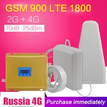 LCD Display GSM 4G LTE 1800 Cell Phone Signal Repeater GSM 900 DCS 1800 Signal Booster GSM 4G Mobile Cellular Repeater Amplifier LCD Display GSM 4G LTE 1800 Cell Phone Signal Repeater GSM 900 DCS 1800 Signal Booster GSM 4G Mobile Cellular Repeater Amplifier