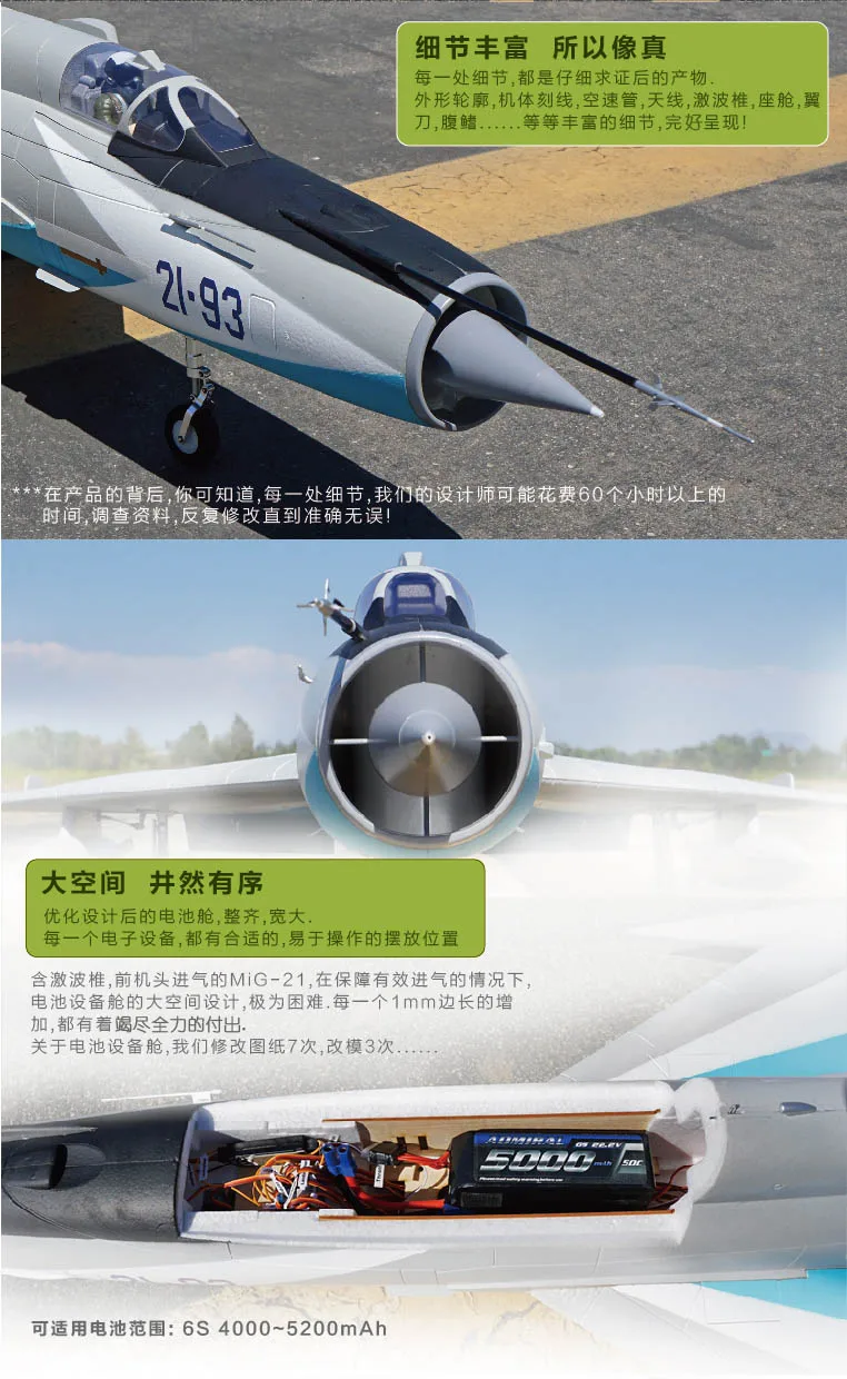 Mig2105