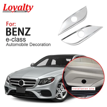 

Loyalty for Mercedes-Benz E Class 2016 2017 2018 Seat Adjust Switch Button Cover Panel Cover Trim Car Styling Auto Accessories