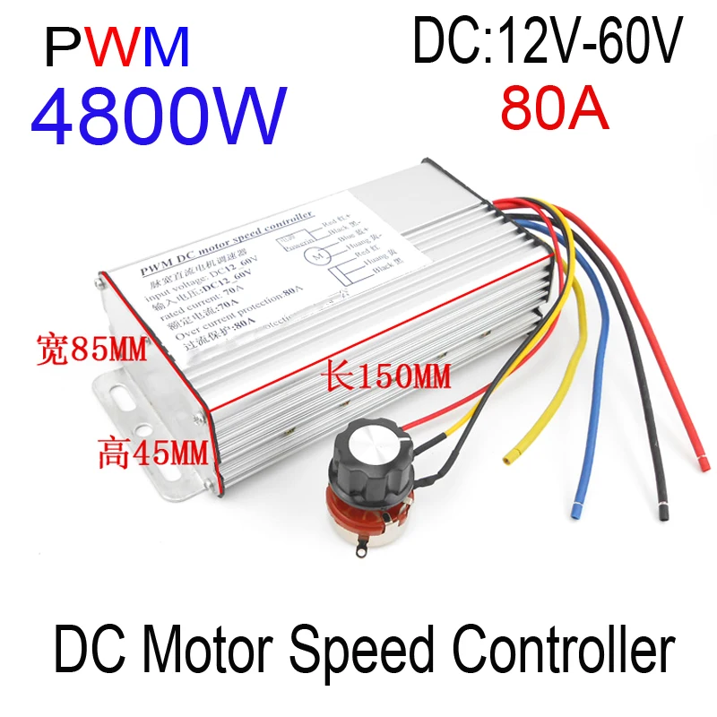 ШИМ 4800 Вт Мощный контроллер двигателя 80A DC 12 В 24 в 36 в 48 в 60 в привод двигателя ШИМ bldc контроллер двигателя обещает контроль скорости