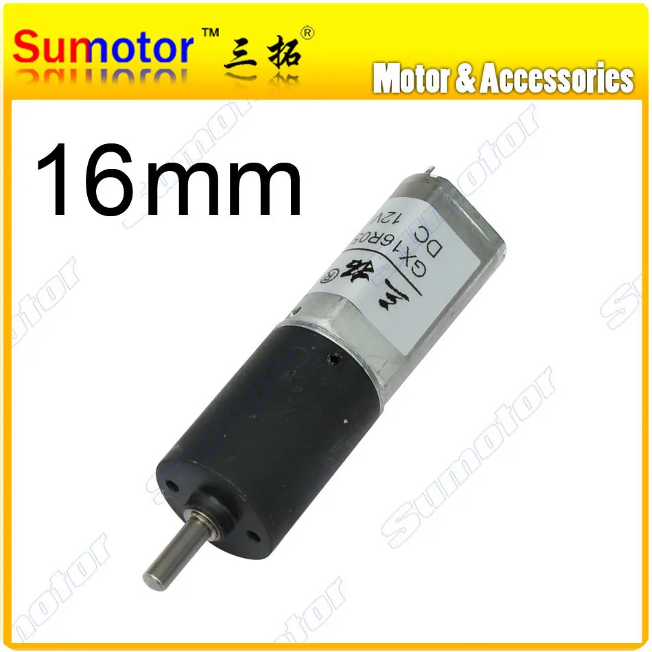 GX16 D=16mm 12V small Planetary gear motor robot motor High torque Low speed DC brushed tubular motor Milk maker valve motor