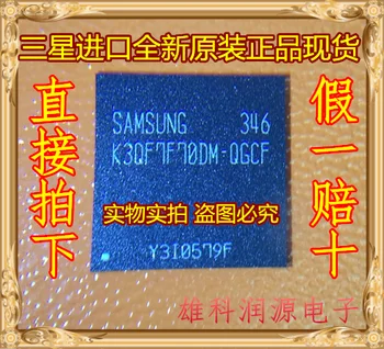 

2Pcs K3QF7F70DM-QGCF BGA