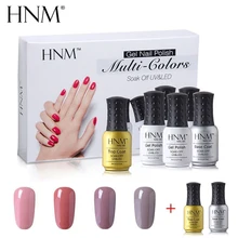 HNM 8 мл 4 шт. Чистый Цвет гель для ногтей 1 шт. Базовый Топ Подарочная коробка набор маникюрных инструментов для ногтей Полупостоянный гель лак для ногтей набор