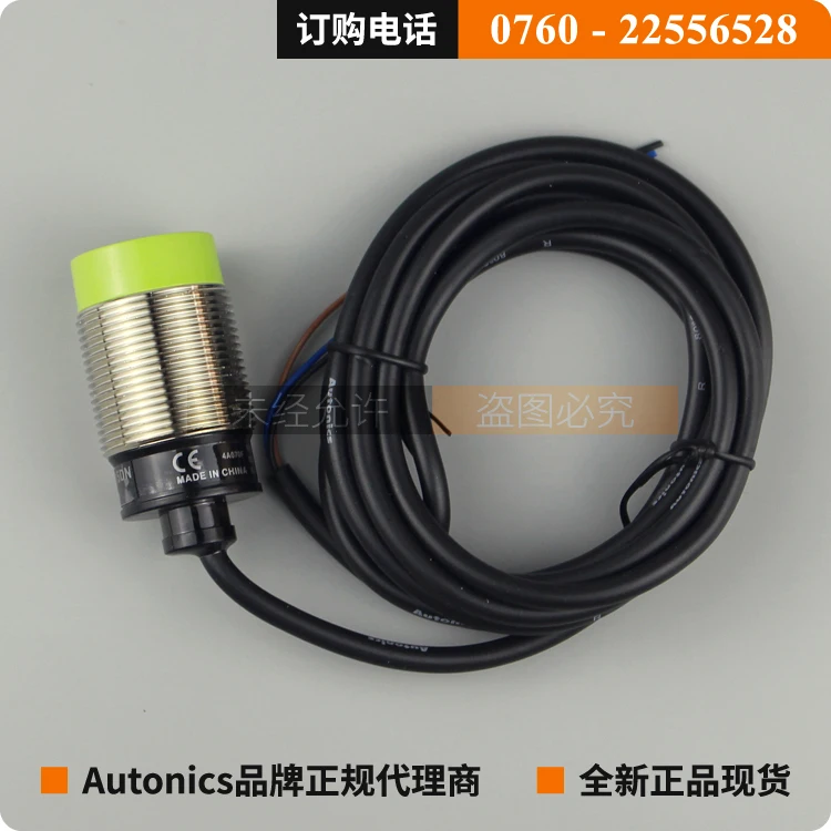 

original authentic Autonics detection 15MM sensor PR30-15DN 15DP proximity switch genuine