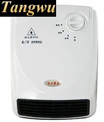 Warm air blower Wall-mounted heaters electric heater in the bath and save electricity | Бытовая техника