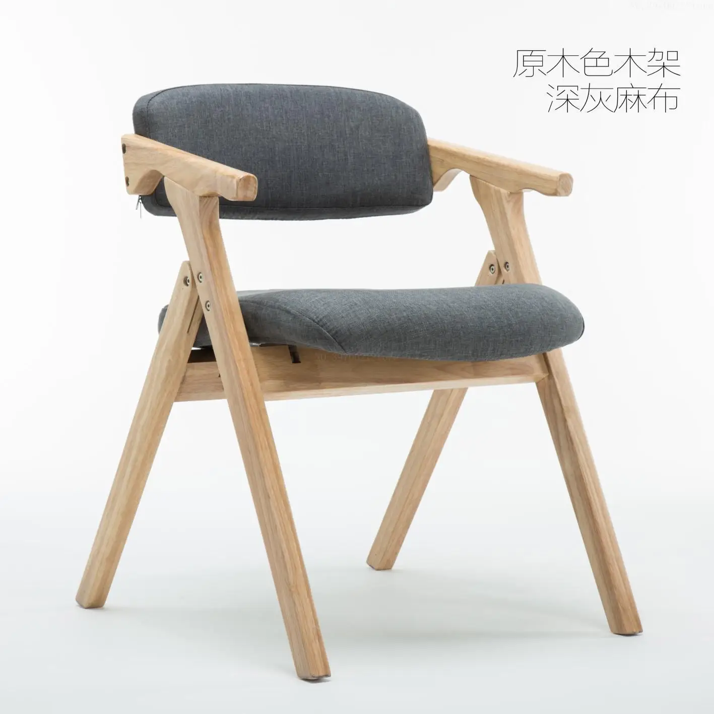 Современный минималистичный обеденный стул скандинавский деревянный обеденный стул тканевый складной стул подлокотник спинка компьютерный стул - Цвет: 1