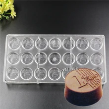 21 полостей Европа монета в форме PE пластик прозрачный, конфеты формы для DIY дома шоколада пастелария инструменты для украшения тортов