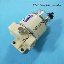 Brand New R12T Fuel/ Water Separator Complete Assembly Filter diesel engine for Racor 140R 120AT Automotive Parts Filter 500fg assembly fuel water separator racor filter turbine diesel engine filter marine set parts include 2010pm free fast ship
