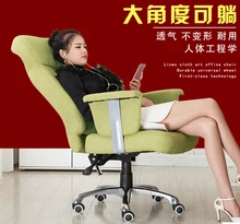 Disposable cloth computer chair home office chair recliner lounge chair study chair swivel ergonomic chairs eSports plastic chairs eat chair the back of a chair recreational computer chair