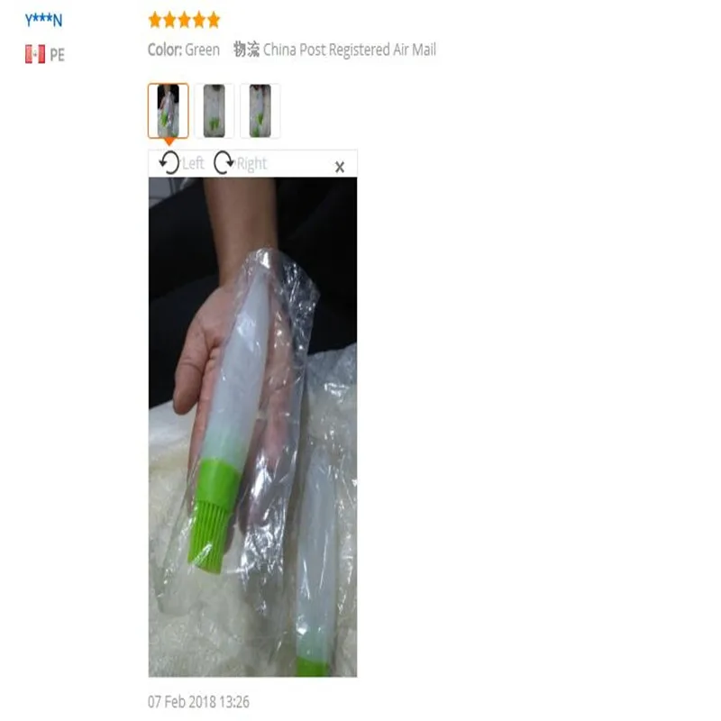 QQ20180608161825_