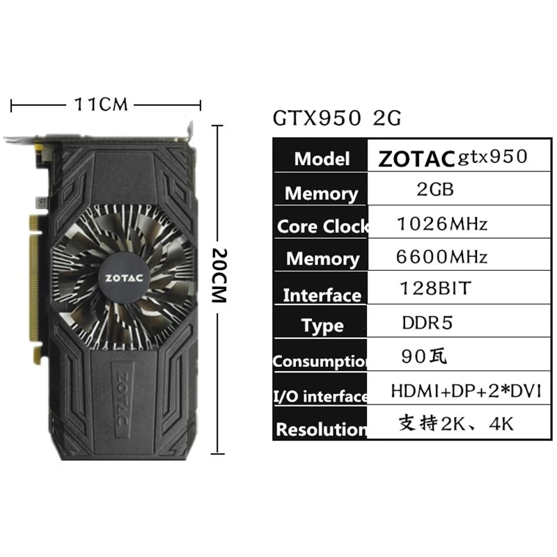 ZOTAC GPU GTX 950 2 Гб видеокарта 128 бит GDDR5 2GD5 видеокарты для nVIDIA Geforce GTX950 2 Гб компьютерная карта Видеокарта