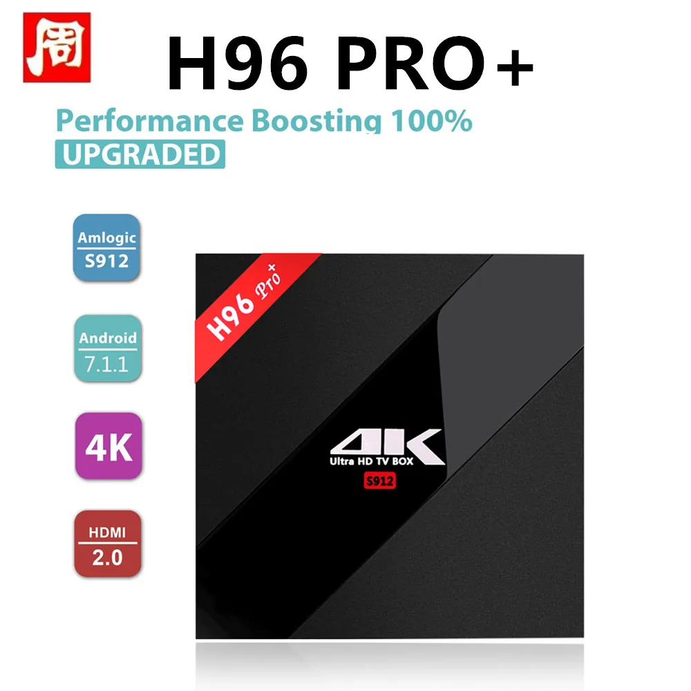 H96 Pro + ТВ коробка PRO Amlogic S912 2 г/3G RAM 16 г/32G ROM с сертификатом CE android 7 1 компл. top BOX Wifi BT 4