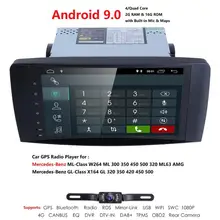 Android 9,0 четырехъядерный NO-DVD gps Navi Стерео для Mercedes Benz ML W164 ML300 GL X164 GL320 350 420 450 500 R W251 280 радио DVR BT