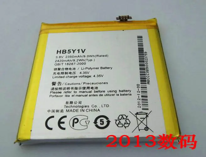 

ALLCCX high quality mobile phone battery HB5Y1V for Huawei with good quality and best price