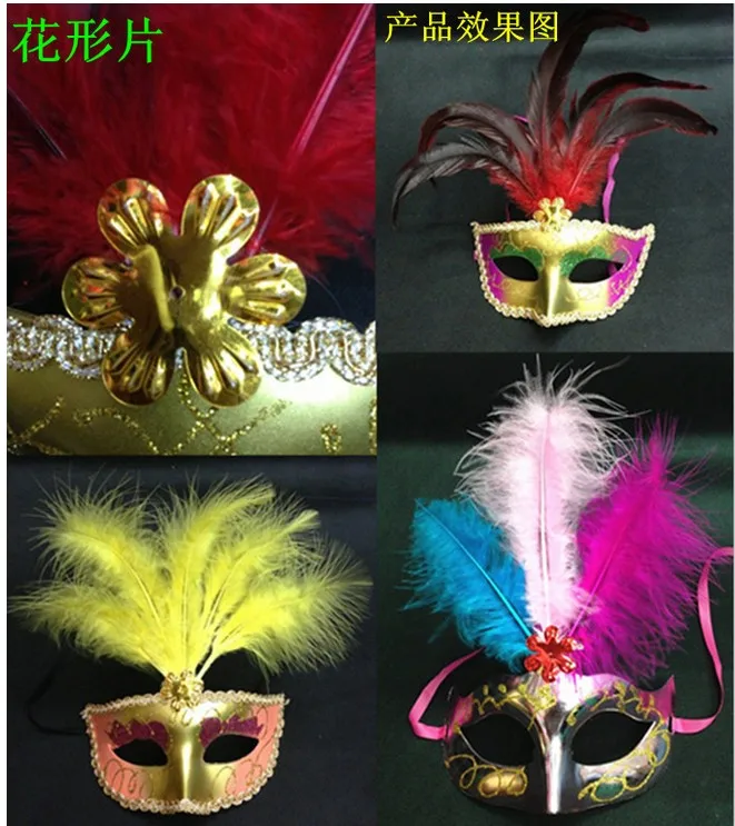 Детские Взрослые пластиковые цветные вечерние маски на Хэллоуин с тремя перьями, Карнавальная маска, обручальное кольцо, много цветов