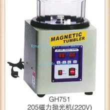 Kt205 магнитные ювелирные изделия полировщик ювелирных изделий полировальная машина, магнитный стакан полировщик