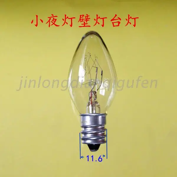 Trousselier Replacement Bulb I Night Light Bulbs Set of 3 I I Pears I Bulb I E 