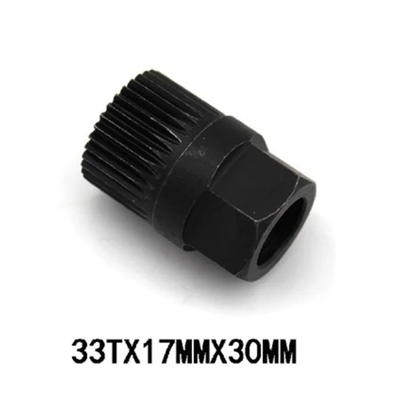 Alternator Pulley