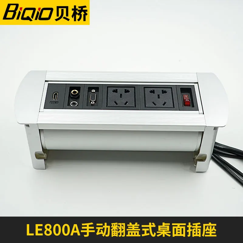 

LE800 multimedia socket manual flip desktop socket office conference table plug provides customization