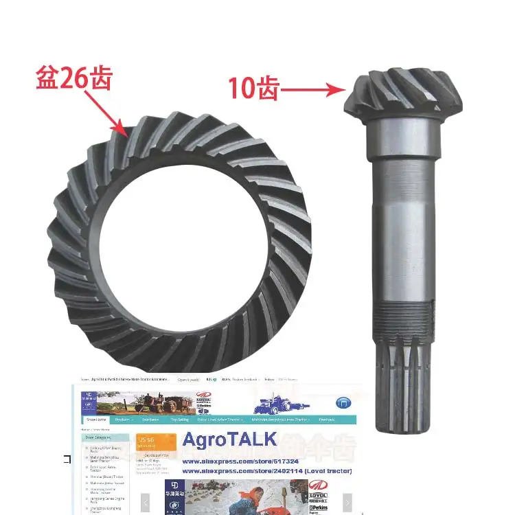 Changfa tractor CF304 CF404 the spiral bevel gear with shaft for front axle part number