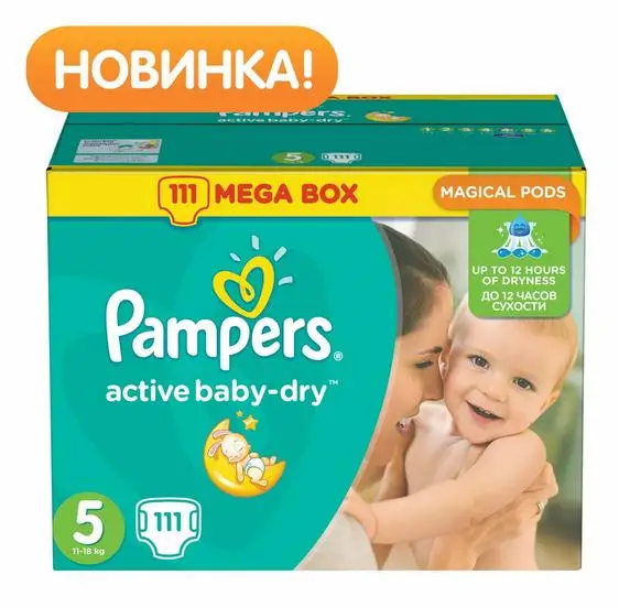 pampers active baby dry 1