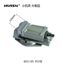 Легкие и тяжелые увеличение веса 5 дюймов тисках бытовой промышленного класса Авто Ремонт тиски плоские челюсти Таблица