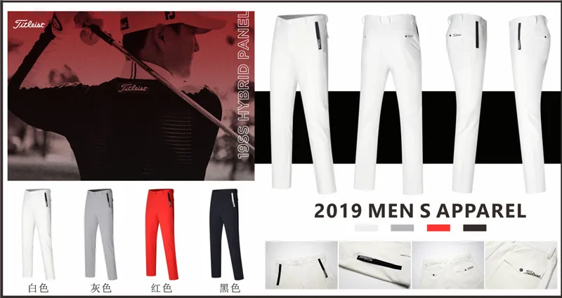 

W2019 new golf men's trousers quick-drying thin golf apparel sports men's trousers casual pants free shipping
