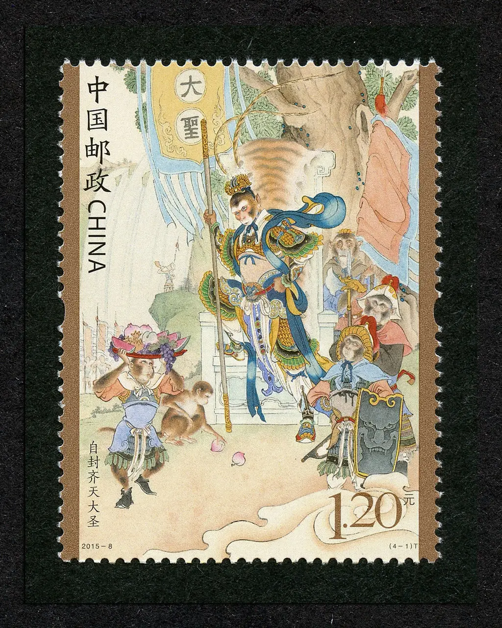 Новый китайский штамп 2015 8 Путешествие на Запад (I) марки 4 шт Новые MNH|Штампики| |