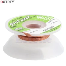 OOTDTY модный припой для снятия фитиль