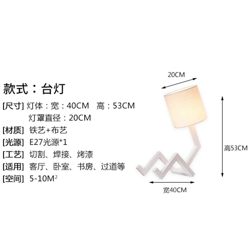 Designer Novelty Table Lamp Study End Table Lights Decorative Lamp Iron Art Lamp Body Fabric Lampshade Kitchen Fixture Luminaria