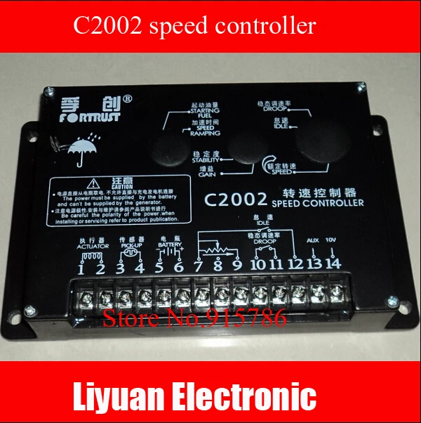 

Free Shipping FORTRUST SPEED CONTROLLER Generator accessories Fortrust speed controller C2002, governor speed control board