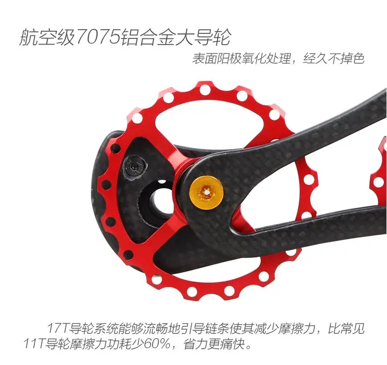 GUB Drivetrain 17 T bicicleta de carbono de cerámica rodamiento de rueda de bicicleta trasero Derailleur polea para SHIMAN0 5800/5700/4600 /4700/105 GUB Drivetrain 17 T bicicleta de carbono de cerámica rodamiento de rueda de bicicleta trasero Derailleur polea para SHIMAN0 5800/5700/4600 /4700/105