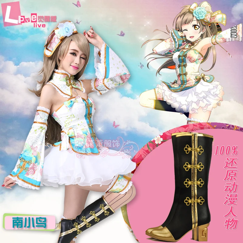 Котори минами чонсам пробужденный болельщик карнавальный костюм|cosplay costume|kotori