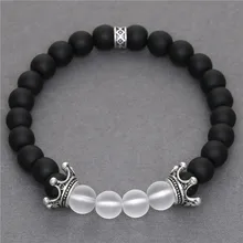 8 мм черно-белый матирующий бисер эластичный растяжимый браслет мужские бусы браслет с короной