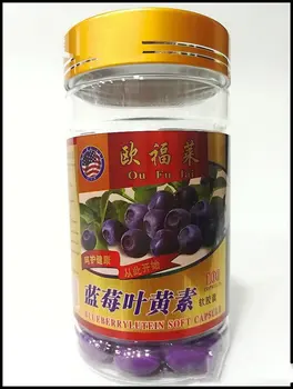 

Hot Selling Health Blueberrylutein Whitening Skin, beauty, good for skin, natural.Good For Woman