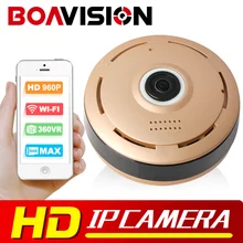 HD 960 P 3D VR WI-FI Ip-камера 360 Градусов Ночь видение Мини Беспроводной Бэби-Монитор 1,3-МЕГАПИКСЕЛЬНОЙ P2P CCTV Камеры Безопасности Панорама