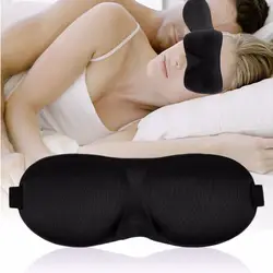 Высокое качество очки из поролона мягкий полиэстер Eye Mask Тень Ecellent Nap Обложка повязка на глаза для сна путешествий отдых черный