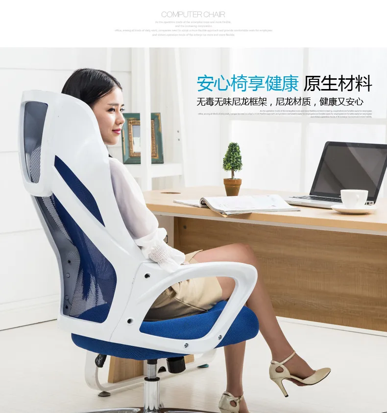 Компьютерное кресло. Стул для дома офиса. Эргономичный сетчатый стул. Регулируемый по высоте стул