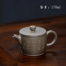 170 мл Zisha чайник настоящий Исин Китай Фиолетовый Глиняный Чайник ручной работы китайский керамический чайный набор кунг-фу Быстрая