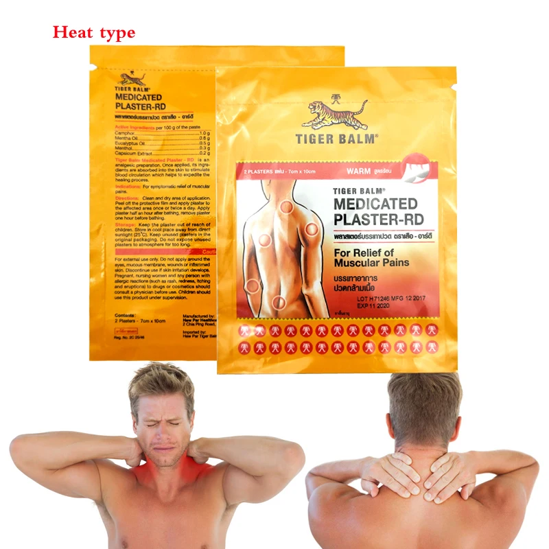 TIGER BALM5