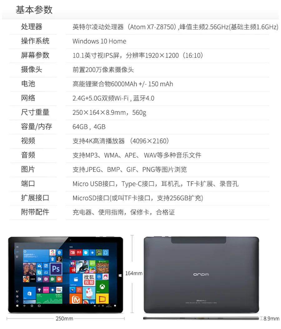 oBook10-Pro264GB-TM790new_14
