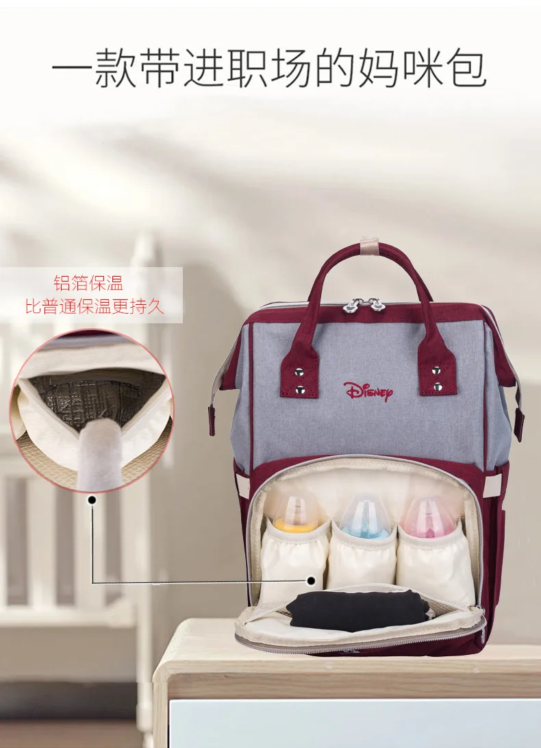 Disney Микки Мышь пеленки мешок рюкзак туристический рюкзак сумка для детской коляски большой Ёмкость Мумия материнства подгузник сумка Baby Care